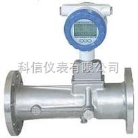 旋進旋渦流量計、智能旋進旋渦氣體流量計